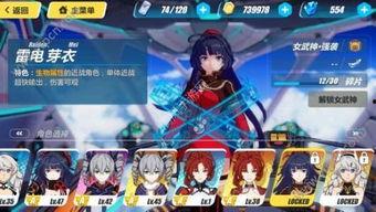 崩坏三最新爆料,神秘新角色登场，全新剧情篇章即将开启！